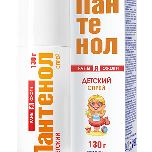 Спрей для лица и тела Пантенол детский 3+, 130 гр.