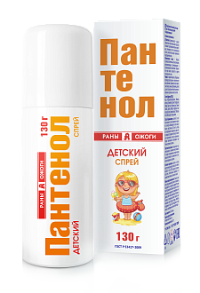 Спрей для лица и тела Пантенол детский 3+, 130 гр.