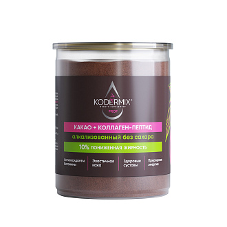 Какао натуральный алкализованный с коллагеном, без сахара 150 г., KODERMIX