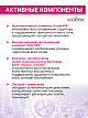 Крем для лица Метабиотик  