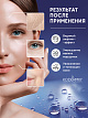 Крем для лица ЛифтАктив «Красный женьшень»