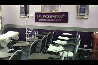Офис Dr.Koжevatkin