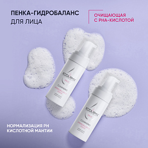Пенка-мусс Гидробаланс очищающая с PHA-кислотой, 150 мл.