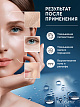 Крем для лица интенсивный с ретинолом
