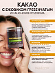 Какао натуральный алкализованный с ежовиком, без сахара 150 г., KODERMIX