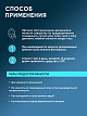 Сыворотка Мультиактивная с ретинолом 