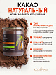 Какао-порошок натуральный, без сахара 150 г., KODERMIX
