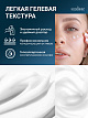 Сыворотка Мультиактивная с ретинолом 