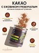 Какао натуральный алкализованный с ежовиком, без сахара 150 г., KODERMIX